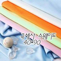 동일타올 극세사 스웨이드40x90 100%국내산 흡수력 건조력 탁월 부드러워 민감한 피부에좋음 수건 타올, 블루