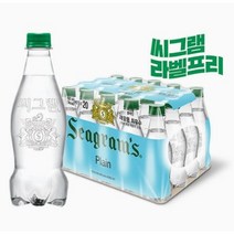 씨그램 플레인 탄산수 라벨프리, 450ml, 20개