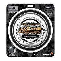 쿠첸 챠콜3중파워패킹10인용 H101SRC CJR-PE1050RHW