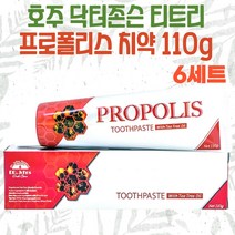 호주 닥터존스 프로폴리스 치약 120g 6팩 티트리 오일 포함