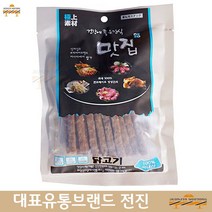져키 샴 댕냥이 뱅갈 100g 닭고기 고양이간식 메인쿤 브리티시숏헤어 싱가퓨라 코랙