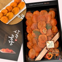 상주새누리곶감 채반 1호 건시 1.7kg (30~35개) +보자기포장, 1개