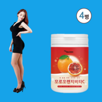 모로실 가루 100% c3g 분말 시칠리아 이탈리아산 모로오렌지 추출 고함량 블러드 모르실 모노실 모루실 고농축 파우더 추출물 효능 보라 진빨강 추천 식약처 식약청 해썹 인증 인정, 4병