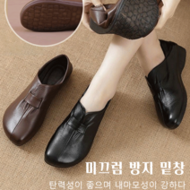 여성 플랫 수제 가죽 플랫 신발 여성 부드럽고 편안한 우아한 로퍼 신발