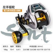 소형전동릴 베이트릴 쭈꾸미 선상낚시 한치 낙시 갑오징어, 왼손잡이, 왼손잡이 바퀴와 오른 손잡이 막대