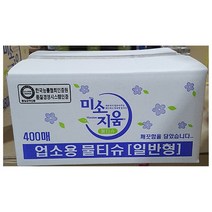 식당물티슈 고깃집물티슈 업소용 식당 식자재 용품 현대제지 400매 (올핀)_937EA, 본상품선택