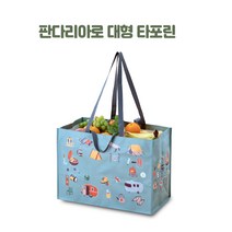 판다리아로 대형 타포린 쇼핑백 분리수거함 빨래방 캠핑, 3개입