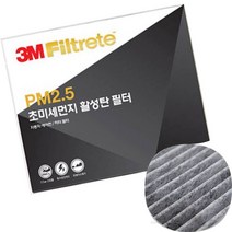 리시안제이 6267 뉴SM5 SM7 올뉴SM7 에어컨필터 뉴SM5에어컨필터 SM7에어컨필터