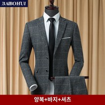 남자 영국 개화기 정장세트 체크 신사