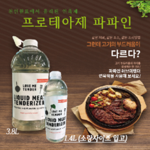 파파인 연육액(고기연육제) 러브 미 텐더 대용량 3.8리터 천연 연육액(고기연육제/천연 연육제/연육제/천연연육액/천연연육제), 4개, 파파인3.8L