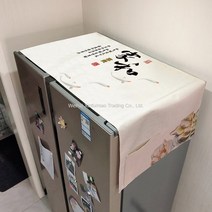 김치냉장고 덮개 커버 냉장고 덮개, 가정 및 + 80 * 190cm 대형 커피 테이블 일반적으로 사용되는 크기