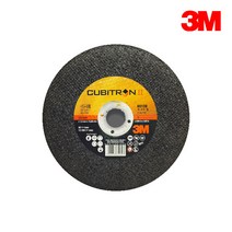 3M 절단석 5인치 큐비트론2 컷오프휠 65139, 1개