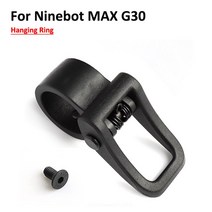 나인봇 맥스 G30 G30D G30LD 스케이트 보드용 행잉 링 전기 스쿠터 행거 후크 수리 부품, [01] Hanging ring, 01 Hanging ring