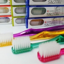 치과전용칫솔 S&G 첨단 명품 치과 교정용칫솔, 어금니일반모 1박스12개 (색상랜덤)