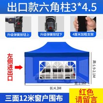 야외 간이 차고 자동차 캐노피 행사 텐트 접이식 주차장 방수 포장마차 창고 행사 그늘막, M