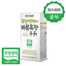 바른목장우유190ml(48팩), 190ml, 72팩