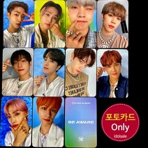 (포카only) 더보이즈 The Boyz BE AWARE 위스퍼 포토카드, 2번 포카