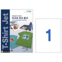 IT-5389 티셔츠전사용지 짙은색 유색전용A4 3매
