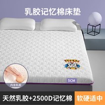 밴딩 쿠선 침대 두꺼운 캠핑 호텔 사계절 차박 바닥토퍼 손닝묭 바닥, 더블침대:180x200cm【2500D 메모리폼 압축방지, 한쪽만행운헤드-체크화이트-약5cm