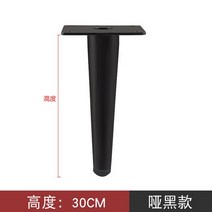 철제다리 철재 테이블 탁자 다리 가구 금속 캐비닛 발 소파 지원 원형 튜브 스트레이트 TV 테이블 조명 럭, 07 30cm