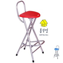 철제 접이식 높은의자 바의자, 71cm 빨간색