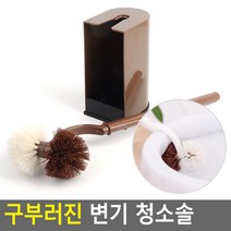 주방 세면대 막힌 배관 파이프 배수구 하수도 세척솔 일제 브러쉬 청소 브러시 뚤어 일본
