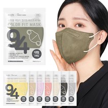 스윗홈 KF94 컬러마스크 새부리형 대형 50매 황사마스크 패션마스크, 다크그린, 다크 그린 50매