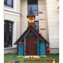 가정용 그네 실내 해먹 맞춤형 야외 캐빈 모바일 어린이 장난감 방 놀이터 등반 조립 작은 집 유치원 게임 룸 트리 하우스, Q.자홍색