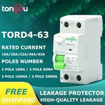 2p 16a 63a 10ma 30ma 100ma 6ka rccb rcd 230v 전기 기계 잔류 전류 회로 차단기 차동 차단기 안전 스위치, 2극 10mA, 32a