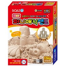 퍼니매직샌드1.5kg 브라운 미술 놀이 교구 초등학생 돌봄교실 DIY 만들기 키트