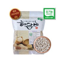 국내산 유기농발아찰현미 1kg (2022년산)