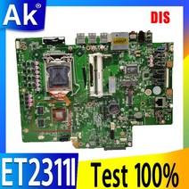 마더보드 메인보드 ET2311I 올인원 메인 보드 ASUS ET2311 90PT00L0-R01000 용 100% 테스트 완료, UMA, 1.UMA