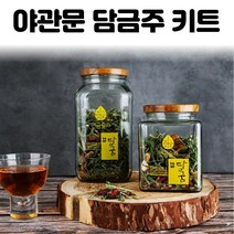 이사집선물 담금주키트 야관문주 과일 담금주 칵테일 키트 세트 홈칵테일, 주공, 1L