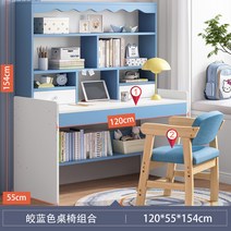 모션데스크 데스커컴퓨터 미니컴퓨터 공부책상 학생책상 PC 게이밍책상 2인용컴퓨터책상 1000책상 책상겸테이블 게이밍데스크, 120x55x154cm 휘영청색[리프트 체어 매치업]