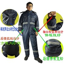 스즈키방한복 일체형 방한복 겨울 피스복 롱 쿨러 웨어