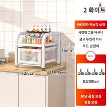 수납박스 서랍 다용도 과일 야채보관함 트레이 주방, 틈새형 : 2단 아이보리(가로35.5세로32.5】pp패