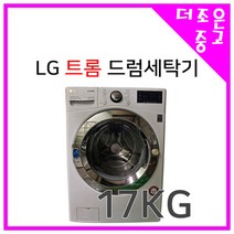LG 트롬 드럼세탁기 17KG F17WDAU