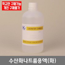 학교 연구실 관공서 실험실용 수산화나트륨용액 (화) 450ml 과학실 관찰학습, 24%