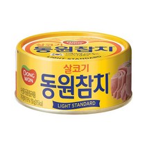 동원 비상식량 간식 집반찬 참치 라이트스탠다드 살코기 150g 레트로트 캠핑음식, 3개