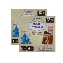 얼려먹는 아이스크림 밀크&초코 (85ml X 12입) x 2, 2개, 85ml