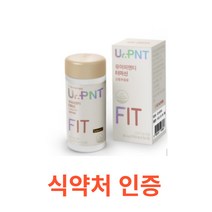 GC녹십자웰빙 유어피엔티 터마신 56정 식약처 기능성 인정 인증 식약청 해썹 haccp 영양제msm 관절 영양제 엠에스엠 뼈건강 대용량 일상 노년층 노인 부모님 선물, 56캡슐X13개