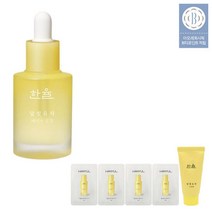 스킨케어 한율 달빛유자 페이스 오일 30ml(1035628), (SF)한율 달빛유자 페이스 오일, 30ml