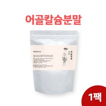 아일랜드 어골칼슘 분말 가루 저분자 천연 어골칼슘제 청대구 생선뼈 100 % 어칼슘 인칼슘 파우더 보충제 대용량, 240그램 x 2팩