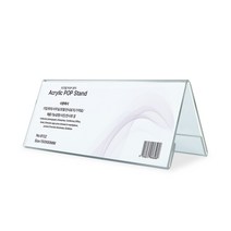 디퓨저 인테리어 베란다 방수커버, 아크릴 POP 꽂이 양면 02 _ 8132
