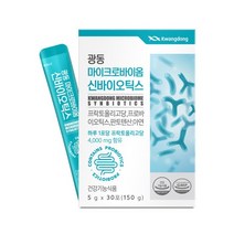 광동 장건강 신 프로 바이오틱스 혼합유산균 30포 프락토올리고당 먹이 배양건조물 비타민C