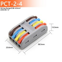 산업용 51050100pcs 푸시 전기 와이어 커넥터 터미널 블록 범용 고속 배선 케이블 연결, [04] PCT-2-4, [04] 100pcs, 04 PCT-2-4_03 50pcs