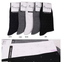 MMS_남자정장양말 장목도트양발 신사삭스코디 양복5개세트 긴목 검정 남성 성인 면양말 봄양말 긴양말_mms