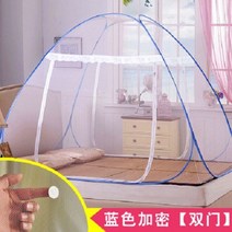 몽골텐트 야외 모기장 1.5야외 야영 텐트 접이식 여행 1.2바닥매트 불필요 1.8m마당, C04-1.8m(6피트)침대, T08-밀 더블도어 수납파우치(방소 모기)
