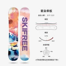 스노우보드 스노 데크 스키장 초보자 성인용, 13. 스머지 베니어