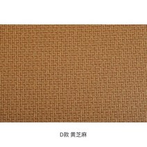 여름카페트 면카페트 여름 거실 러그 등나무 카펫 일본 침실 침대 옆 발코니 다다미 낮잠용 바닥 매트 맞춤형 카펫, 200X300CM, H